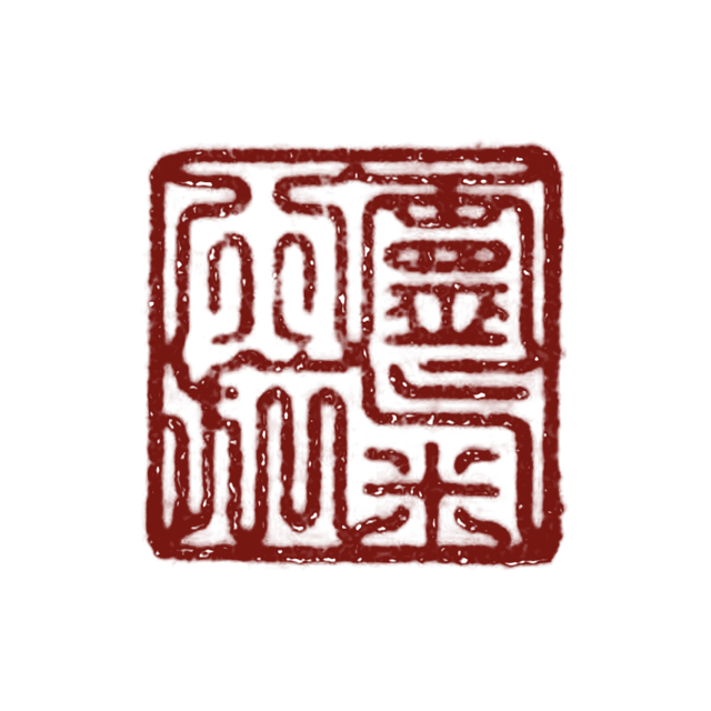 靈氣行旅 ReikiTrip Logo
